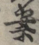案 위치 확인됨