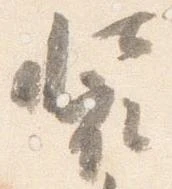 装 위치 확인됨