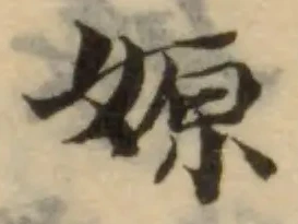 嫄 위치 확인됨