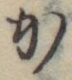 か 위치 확인됨