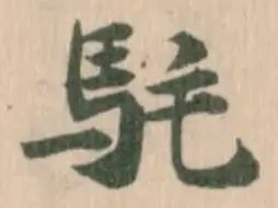 䭷 위치 확인됨