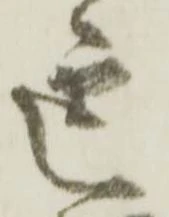 運 위치 확인됨