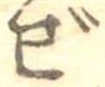 Đã định vị ぜ