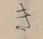 き 위치 확인됨
