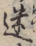 迷 위치 확인됨