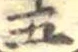 五 위치 확인됨