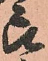 良 위치 확인됨