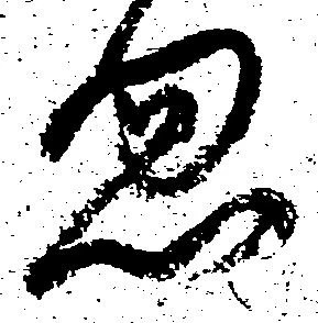 忽 위치 확인됨