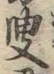 叟 위치 확인됨