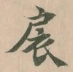 扆 위치 확인됨