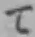字て