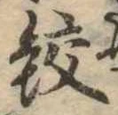 鮫 위치 확인됨
