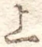 上 위치 확인됨