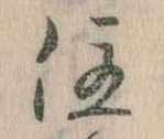 住 위치 확인됨