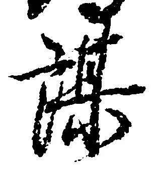 謀 위치 확인됨