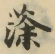 𦸂 위치 확인됨