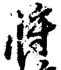 将 위치 확인됨