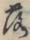 落 위치 확인됨