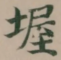 𡎔 위치 확인됨