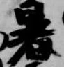 暑 위치 확인됨