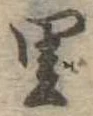 里 위치 확인됨