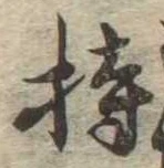 持 위치 확인됨