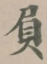 屓 위치 확인됨