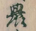 農 위치 확인됨