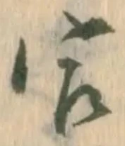 斉 위치 확인됨