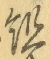 組 위치 확인됨