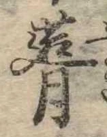 葺 위치 확인됨