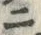 𡨸ニ