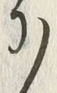 “う”字