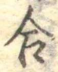 合 위치 확인됨