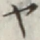 글자 ヤ