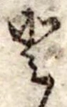 𛁻 위치 확인됨