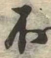 不 위치 확인됨