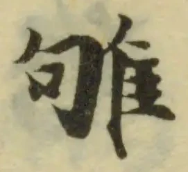 雊 위치 확인됨
