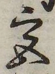 宮 위치 확인됨