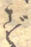 ず 위치 확인됨