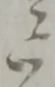 ニ 위치 확인됨
