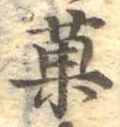 菓 위치 확인됨