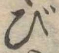 び 위치 확인됨