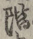 階 위치 확인됨