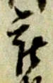 被 위치 확인됨