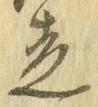 走 위치 확인됨