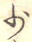 少 위치 확인됨