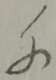 化 위치 확인됨
