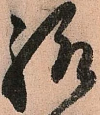 已定位聊