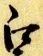江 위치 확인됨